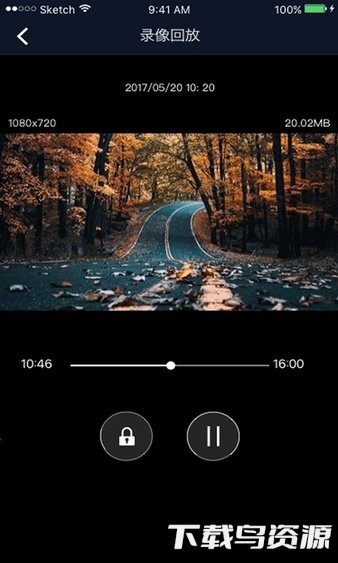 车车护航app下载