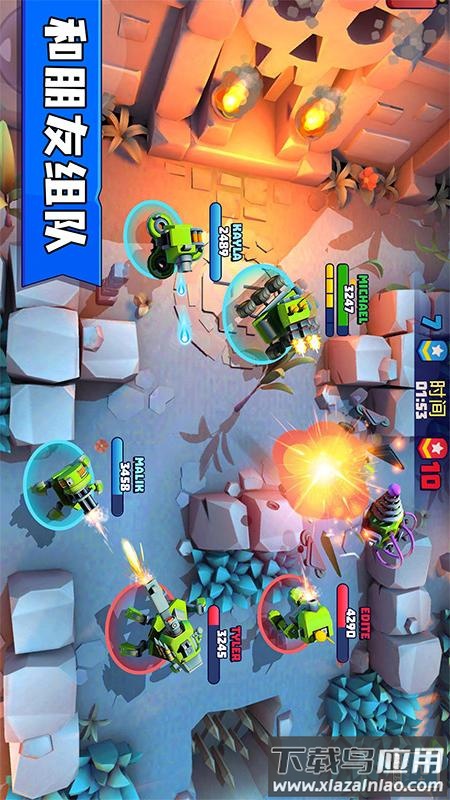 指尖战车3v3游戏最新版截图2