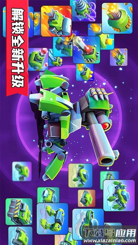 指尖战车3v3游戏最新版截图3