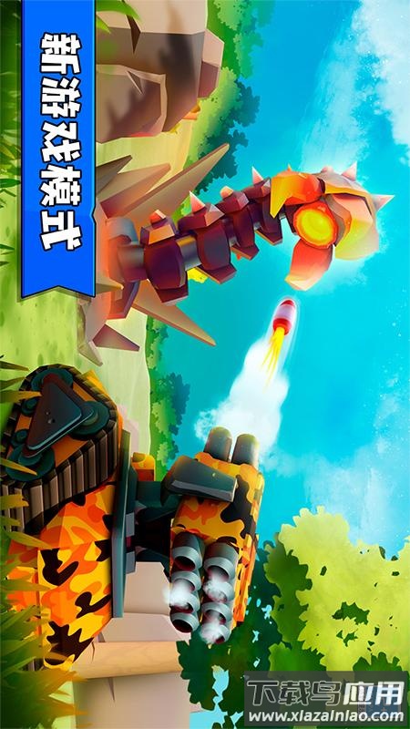 指尖战车3v3游戏最新版截图5