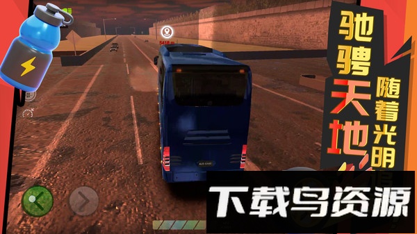 车车哇呼呼呼最新版截图1