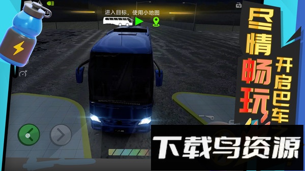 车车哇呼呼呼最新版截图2