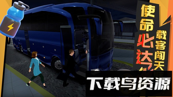 车车哇呼呼呼最新版截图3