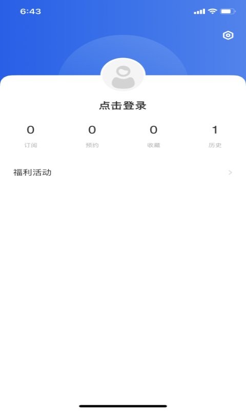 看阳江app下载