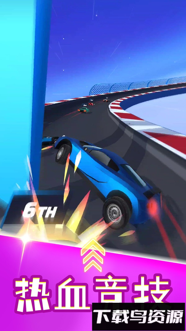 车车呼呼最新版截图2