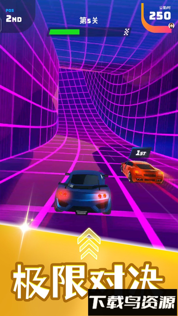 车车呼呼最新版截图3