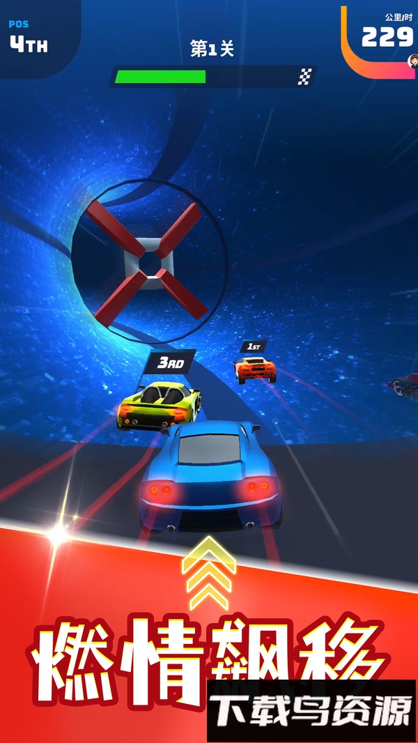 车车呼呼最新版截图5