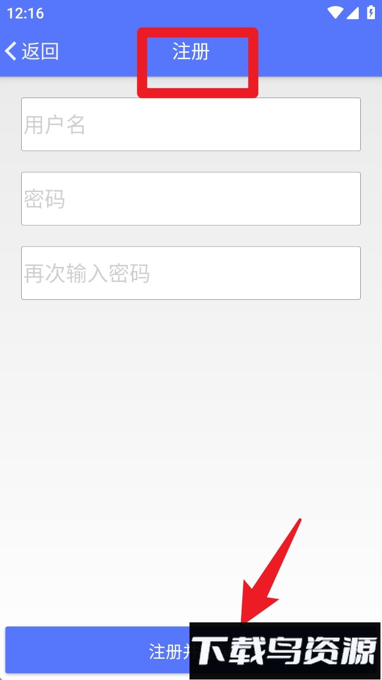 车车助手app行车记录仪