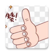 赞赞点击器app免费版