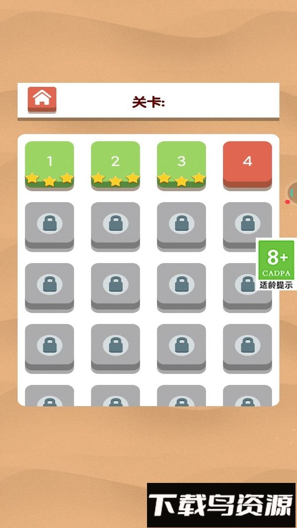 车车也疯狂最新版截图4