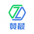 赞晨租平台app官方版