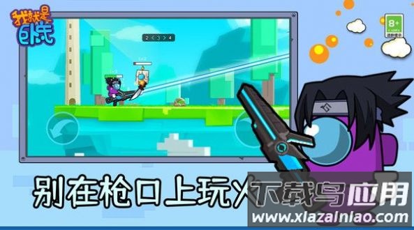 我就是卧底游戏下载