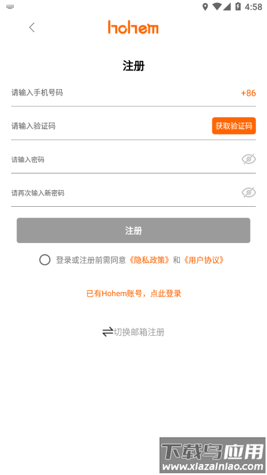 Hohem Pro app下载最新版截图2