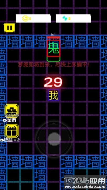 躺平发育大作战