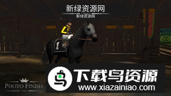 赛马赢得杯赛挑战无限金钱体力版截图1