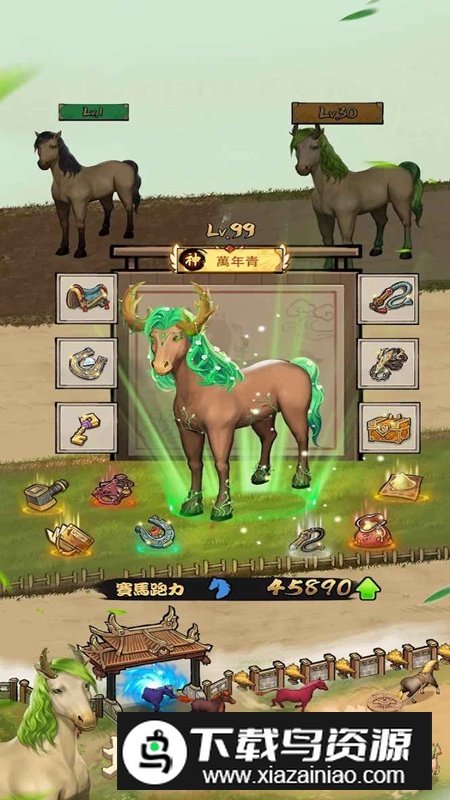 赛马也疯狂无限资源破解版最新版截图2