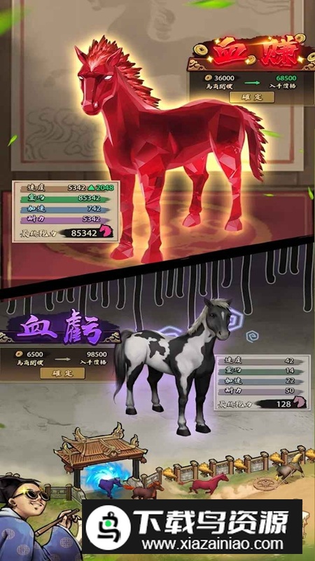 赛马也疯狂无限资源破解版最新版截图3