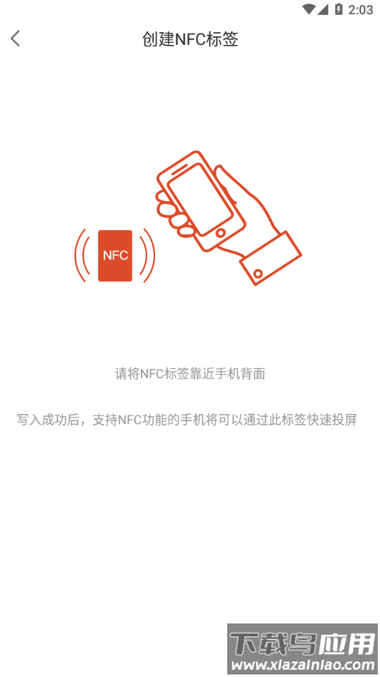 EShare官方下载app最新版截图4