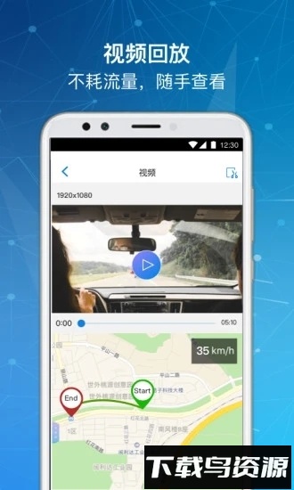 车走走最新版截图3