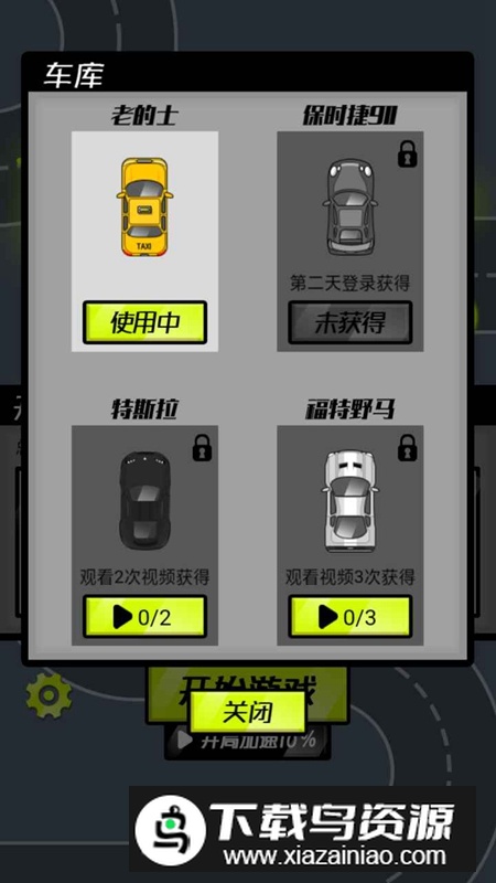 赛车风暴游戏官方正版最新版截图1