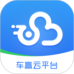 车赢云平台经销商版