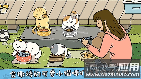 萌宅物语下载中文版最新版截图3