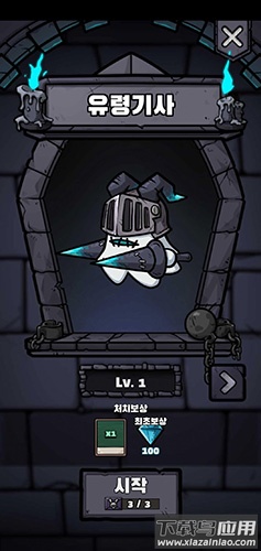 兔子弓箭手游戏塔防下载(弓箭手养成)截图1