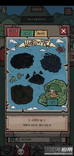 兔子弓箭手游戏塔防下载(弓箭手养成)截图4