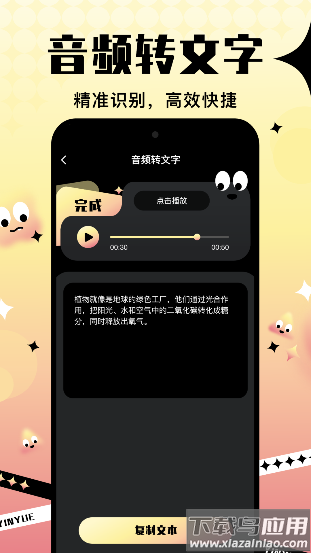 音阅下载最新版截图2