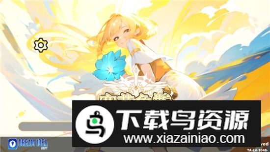 赛菲鲁斯内置菜单无敌版最新版截图2