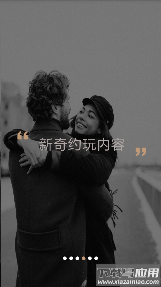 墨探长app最新版截图4