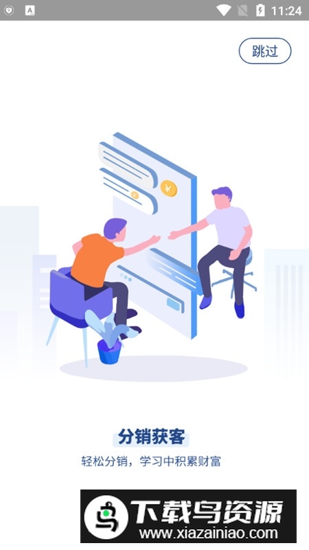 赛思医考帮官方手机客户端(医学专升本app)最新版截图1