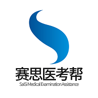 赛思医考帮官方手机客户端(医学专升本app)