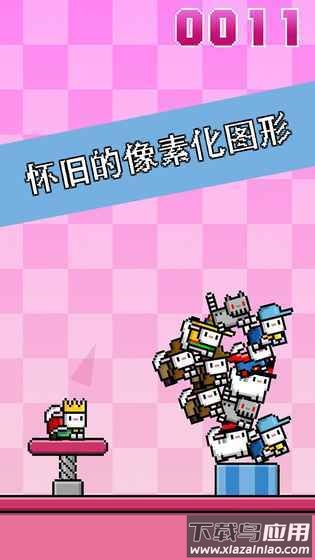 猫咪弹射CatAPult最新版截图2