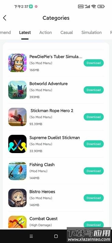 sosomod游戏盒官方版截图1