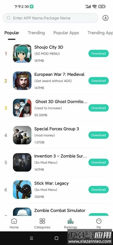 sosomod游戏盒官方版截图2