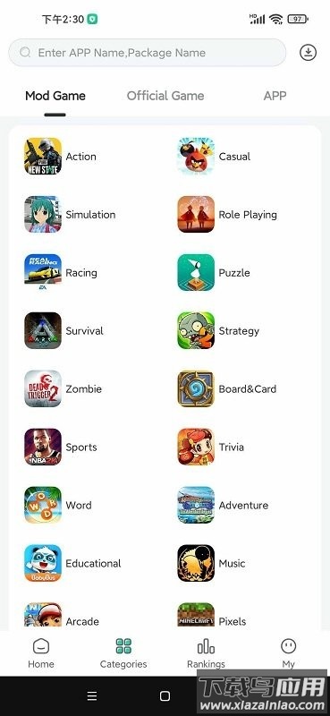 sosomod游戏盒官方版截图3