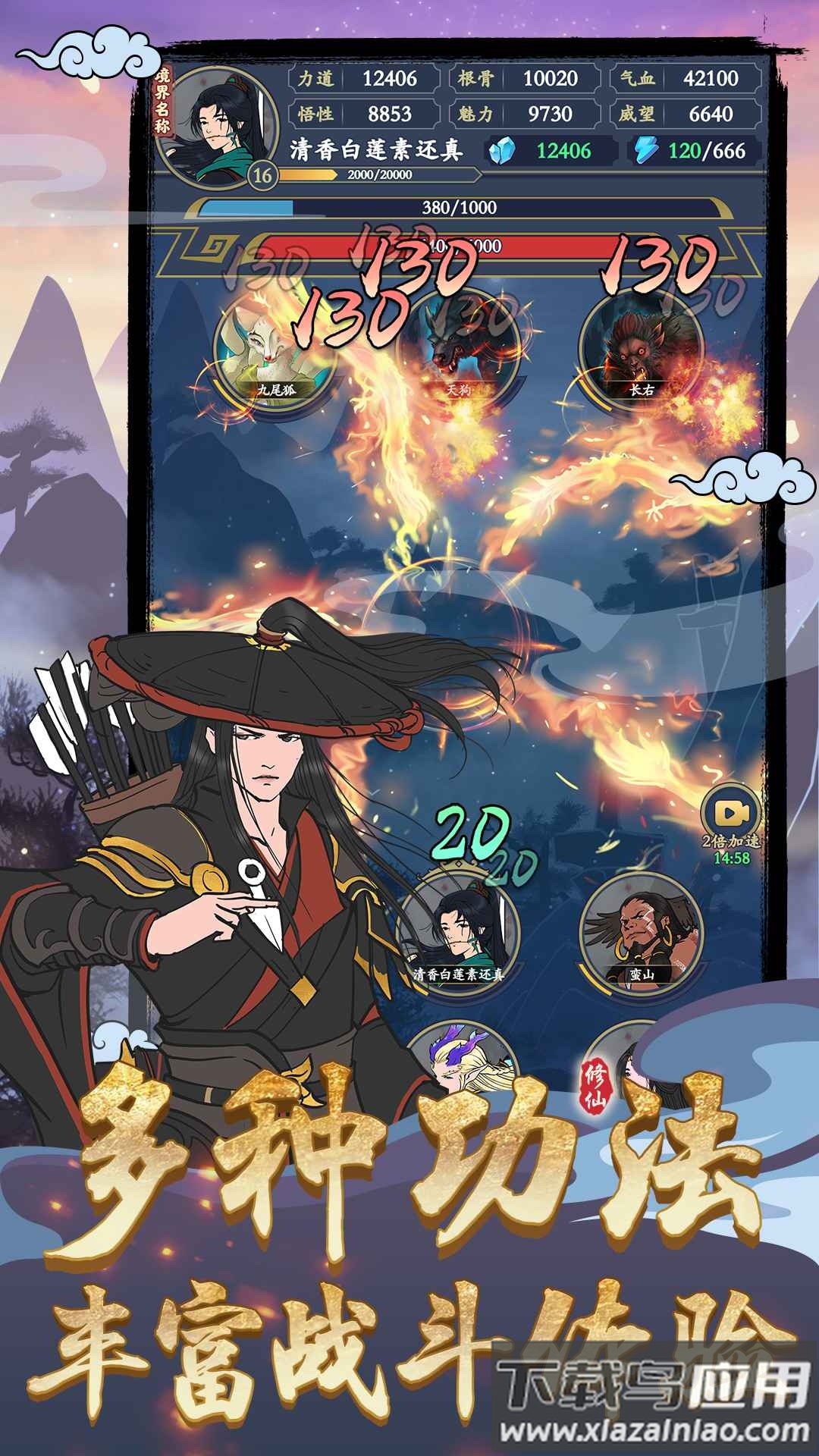 剑出鞘恩怨了手游下载最新版截图1