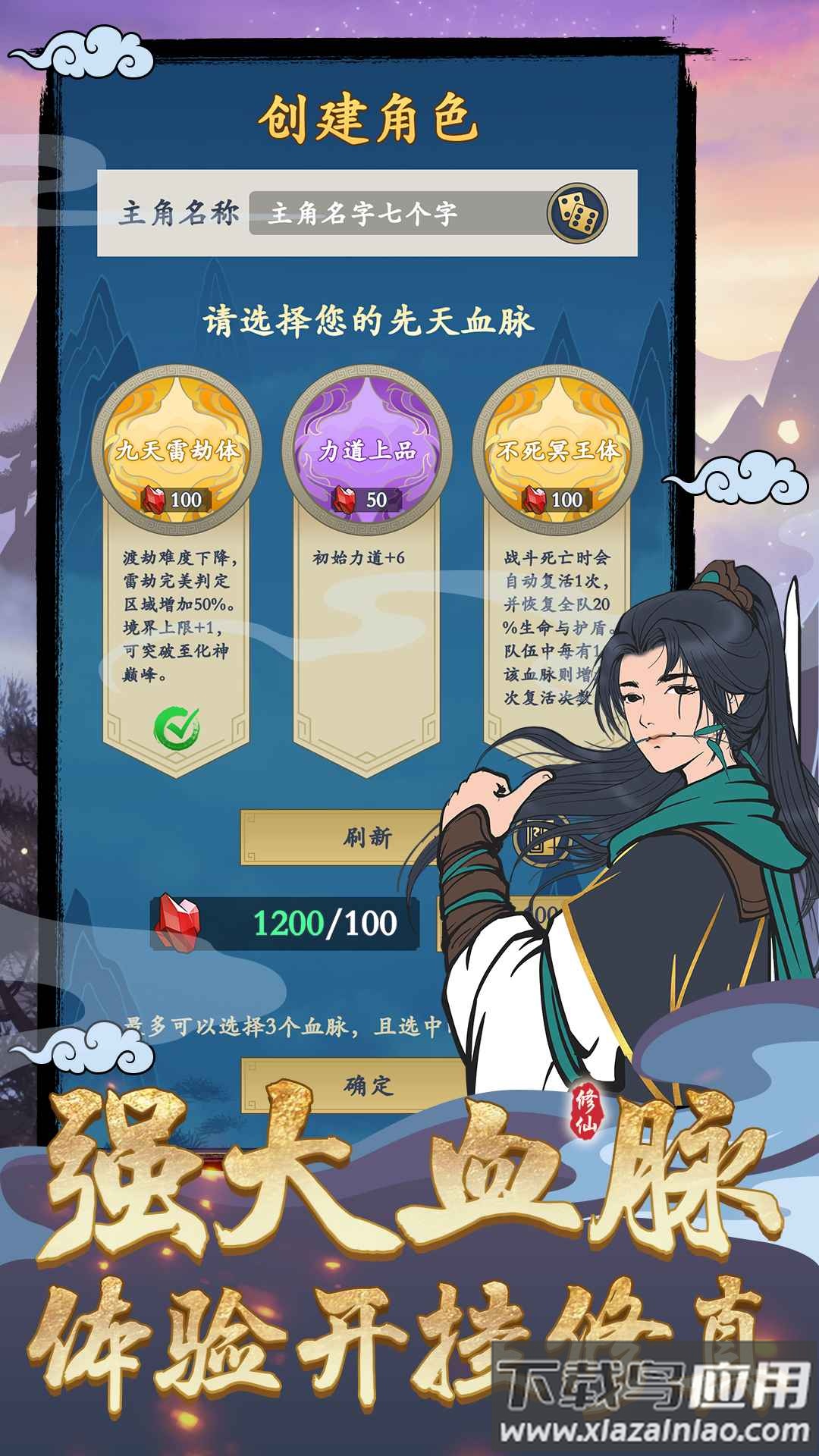 剑出鞘恩怨了手游下载最新版截图2