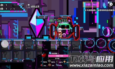 霓碟之城最新版截图2