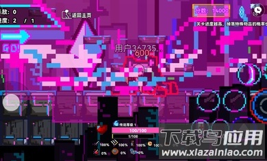 霓碟之城最新版截图3