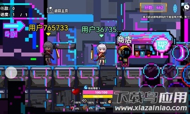 霓碟之城最新版截图4