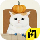 收纳物语新关速玩