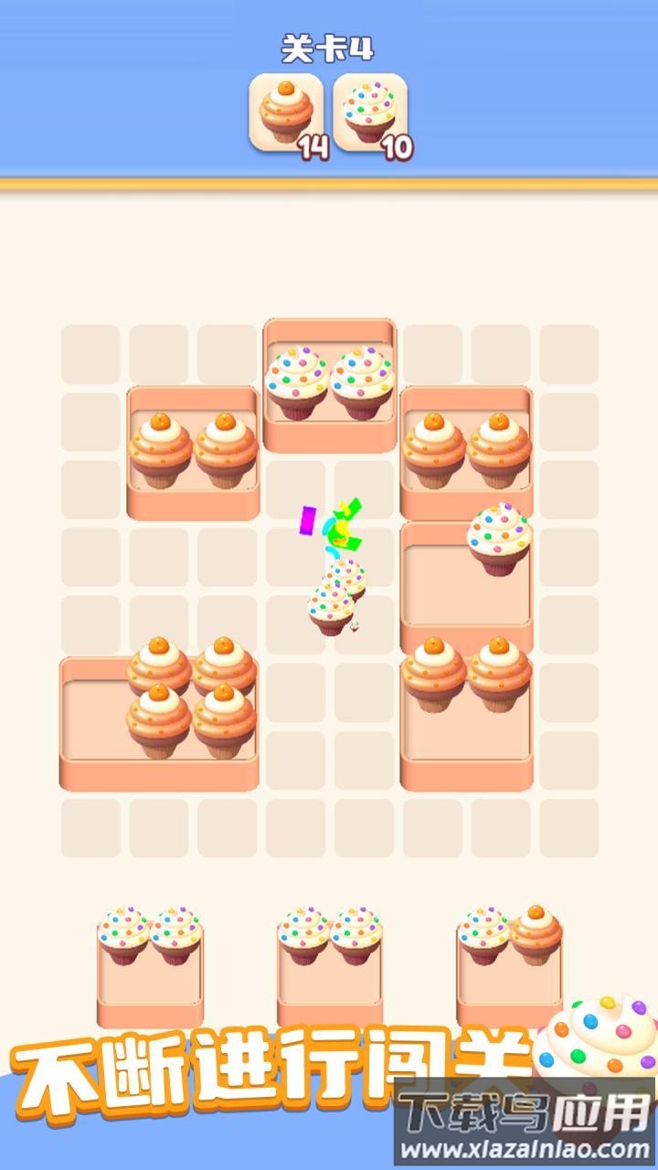 疯狂小蛋糕最新版截图2