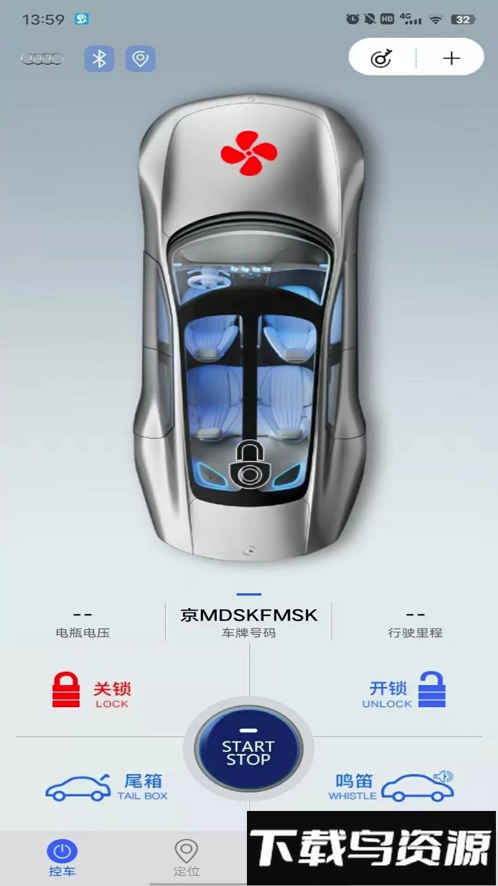 车豆荚数字车钥匙最新版