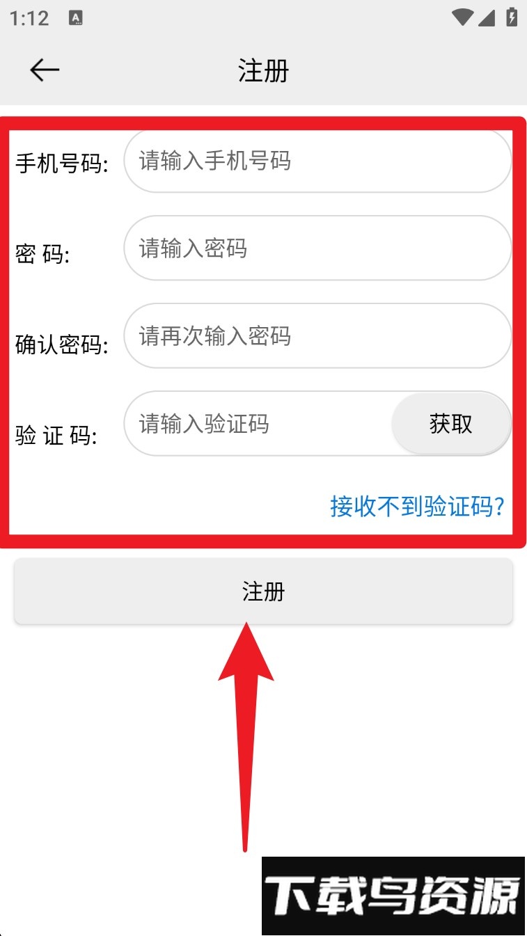 车豆荚数字车钥匙最新版