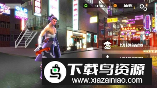 赛博剑斩游戏最新版最新版截图1