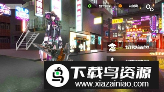 赛博剑斩游戏最新版最新版截图3