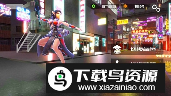 赛博剑斩游戏最新版最新版截图4