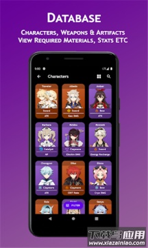 原神切换器下载安装最新最新版截图3